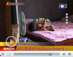 男腹痛视频,揭秘男性腹痛视频背后的健康信号