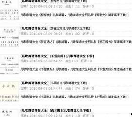 佳易儿歌视频,欢快旋律，童趣无限