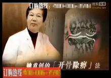 曹清华视频,养生之道与生活智慧