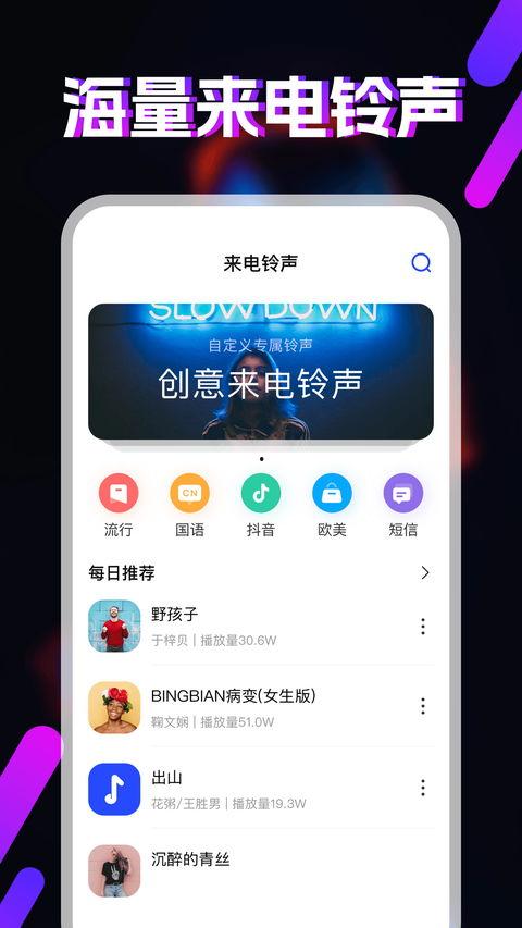 视频铃声,揭秘音乐与影像的完美融合