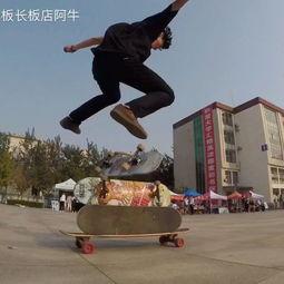 长滑板视频,长滑板视频精彩瞬间回顾