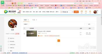 视频怎么做成链接