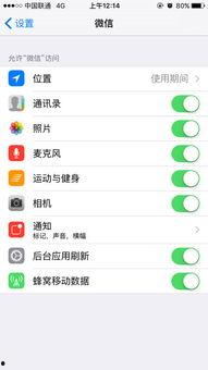 苹果6视频对方听不见,视频对方听不见，解决方法大揭秘